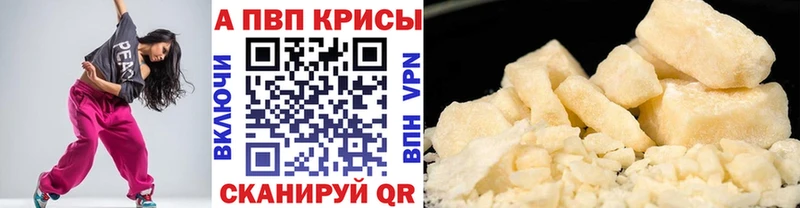 Купить наркотик Ишимбай Кокаин kraken как войти APVP ГАШИШ Меф Конопля