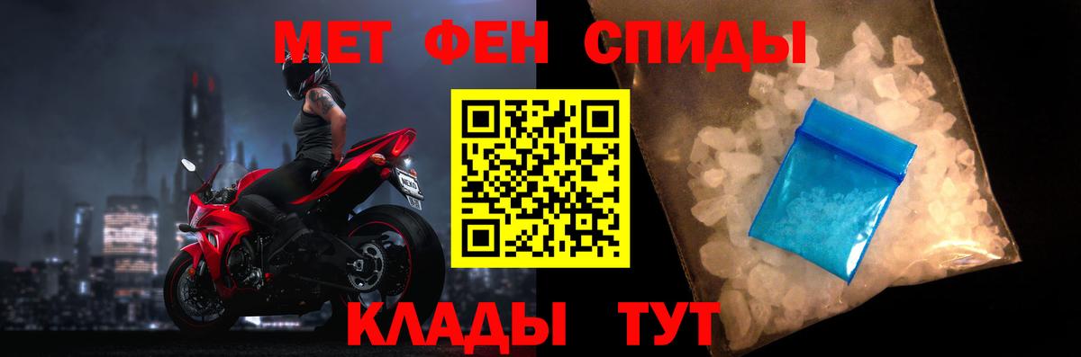 АМФ 97%  Вход с VPN  Amphetamine  Амфетамин  Ишимбай 