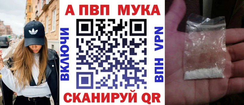 А ПВП Соль  ссылка на мегу ONION  Ишимбай 
