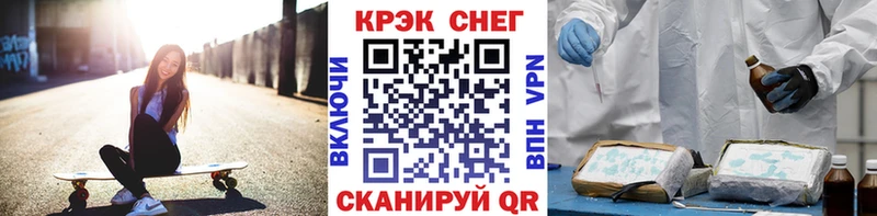 COCAIN 98% Ишимбай
