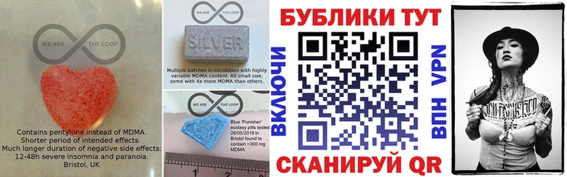 ЭКСТАЗИ Punisher Ишимбай