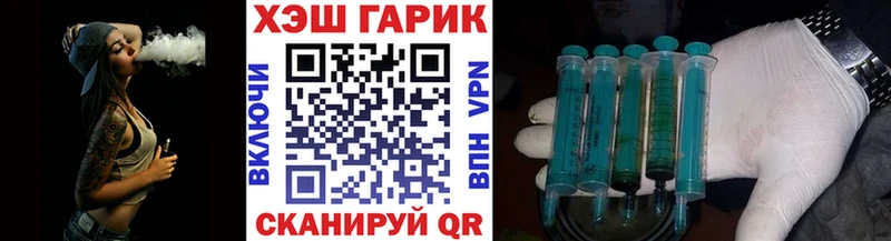 Гашиш хэш  OMG зеркало  Ишимбай 