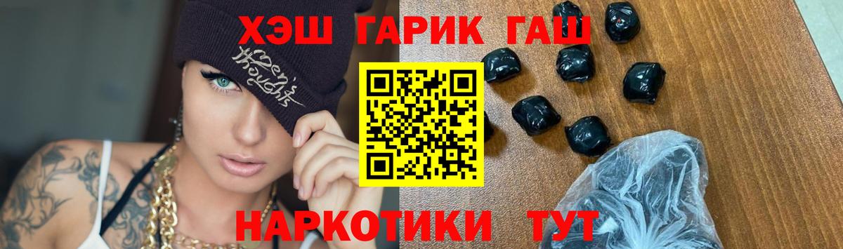 Гашиш индика сатива Ишимбай