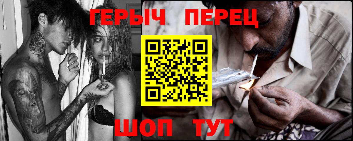 Героин афганец  Ишимбай 