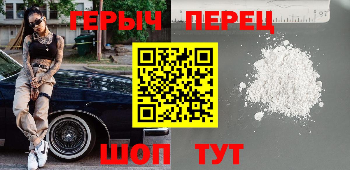 ГЕРОИН Афган Ишимбай