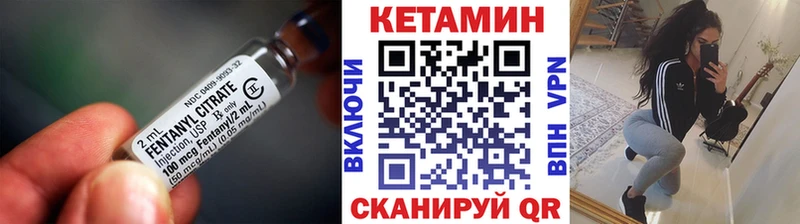 Кетамин ketamine где продают Ишимбай