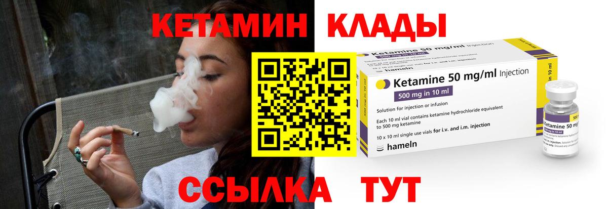Лсд 25 Ишимбай