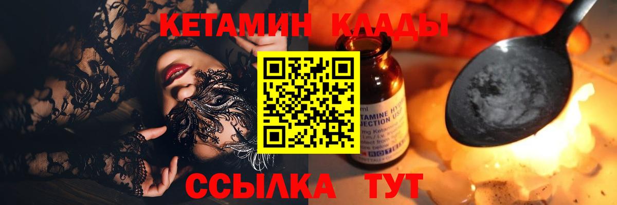 Ишимбай  КЕТАМИН VHQ  KRAKEN ONION  Вход с VPN  КЕТАМИН VHQ 