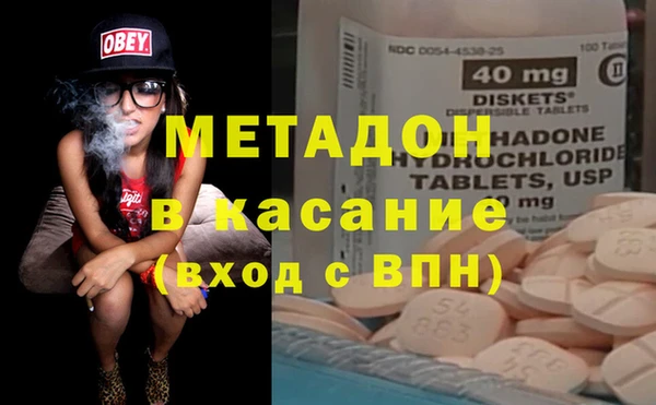 меф VHQ Новодвинск