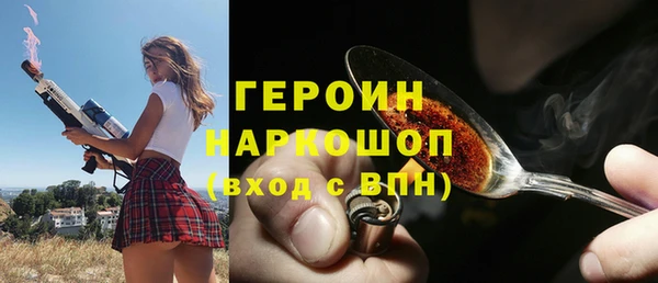 герыч Нея