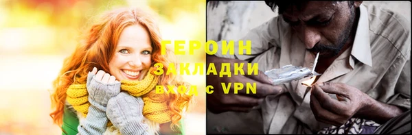 MDMA Premium VHQ Новозыбков