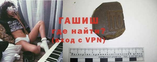 мефедрон Нефтегорск