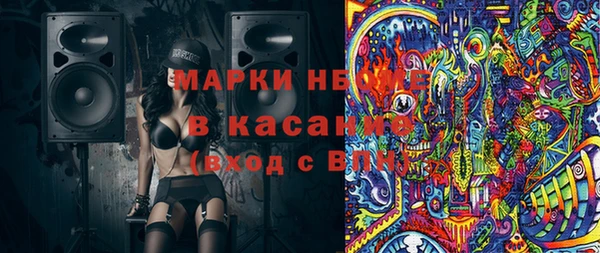 гидра Нефтекумск