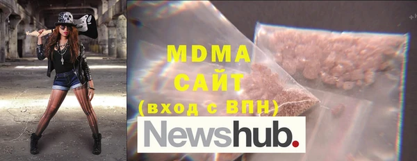 мефедрон Нефтегорск