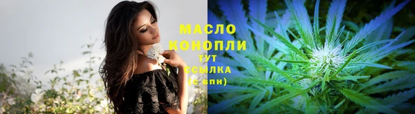 марихуана Богородицк