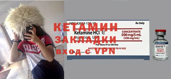 меф VHQ Новодвинск