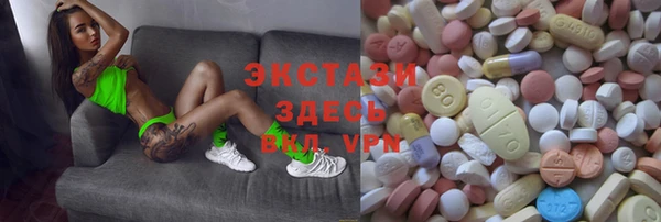 мефедрон Нефтегорск