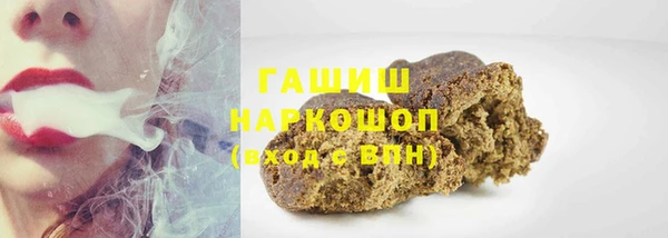 бутик Новокубанск