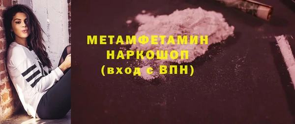 MDMA Premium VHQ Новозыбков