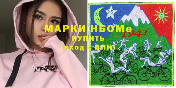 не бодяженный Наволоки