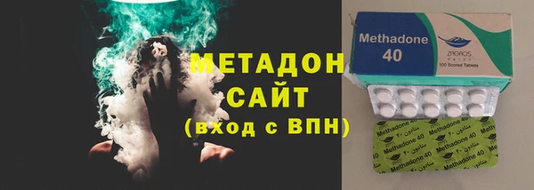 MDMA Premium VHQ Новозыбков