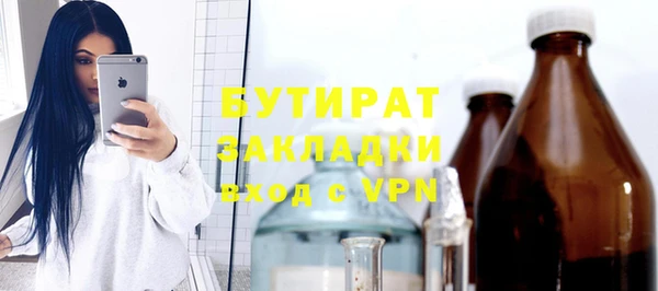 меф VHQ Новодвинск