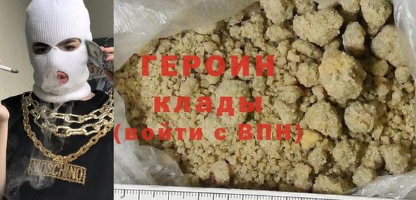 мефедрон Нефтегорск