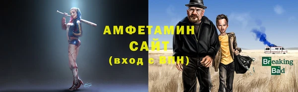 гидра Нефтекумск
