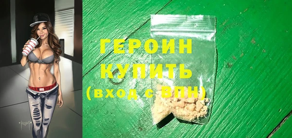 герыч Нея