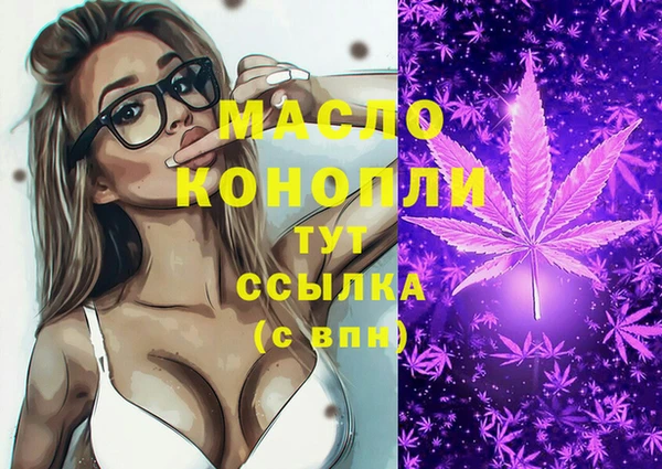 MDMA Premium VHQ Новозыбков