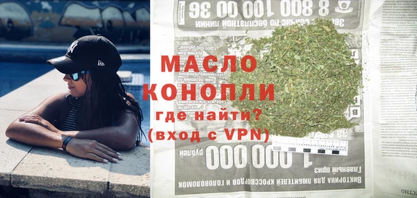 герыч Нея