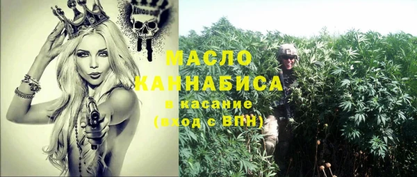 мефедрон Нефтегорск