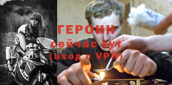 мефедрон Нефтегорск