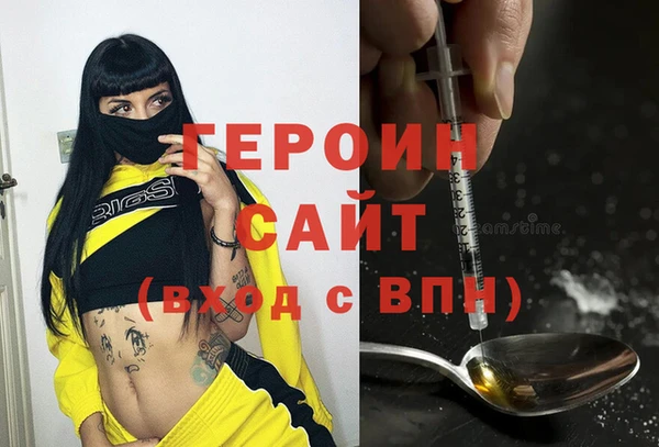 гидра Нефтекумск