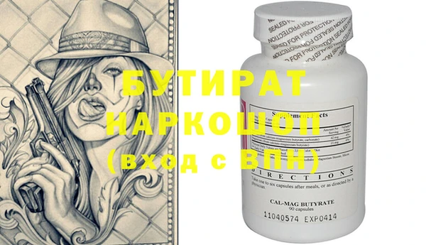 мефедрон Нефтегорск