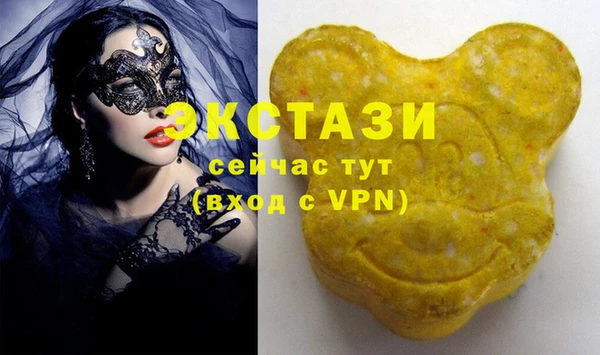 меф VHQ Новодвинск