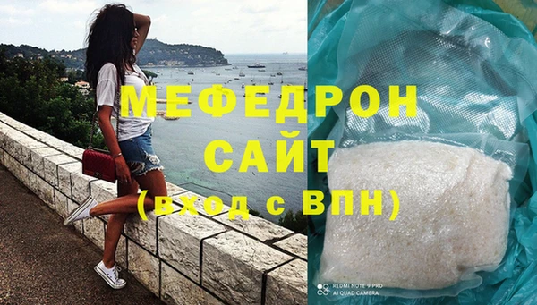 герыч Нея