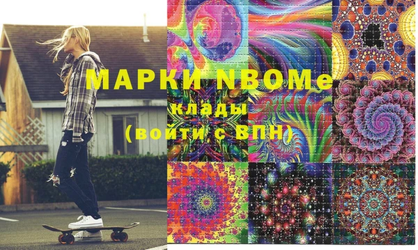 герыч Нея