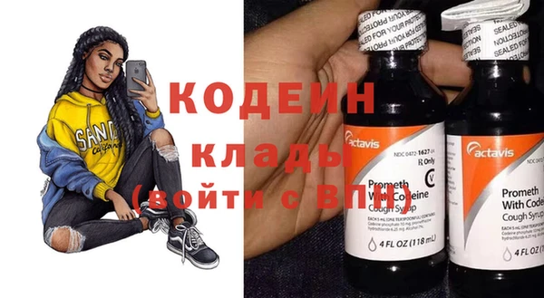 гидра Нефтекумск