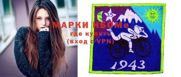 мефедрон Нефтегорск