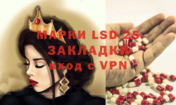 герыч Нея