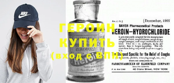 гидра Нефтекумск