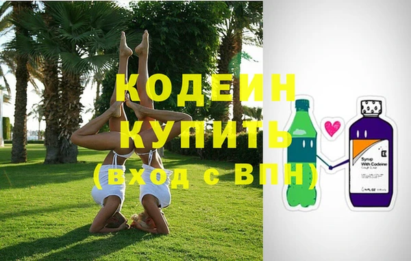 меф VHQ Новодвинск