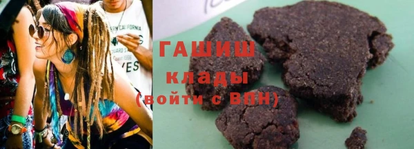 герыч Нея