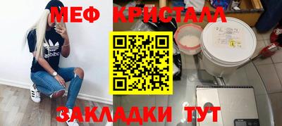 мяу мяу мука Гусев