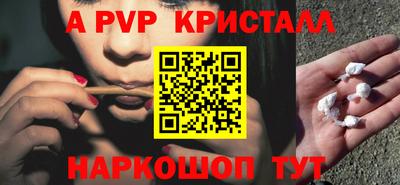 первитин Гусиноозёрск
