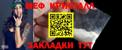 мяу мяу мука Беслан