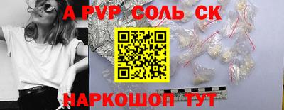 мяу мяу мука Беслан