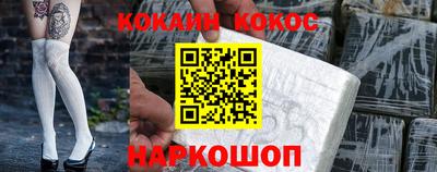 героин Бийск