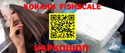 героин Бийск